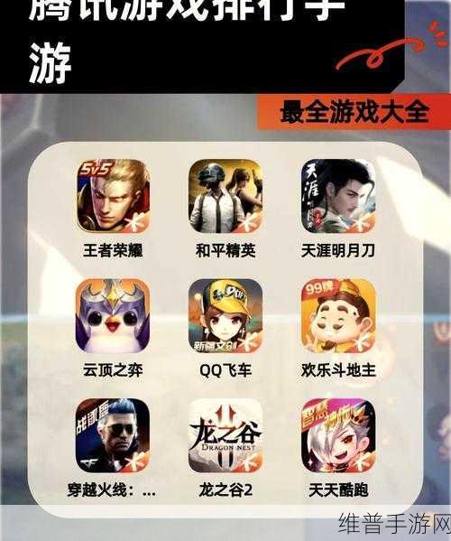 武极天下手游首测即将震撼来袭，渠道版选择攻略全面揭秘，你准备好迎接挑战了吗？