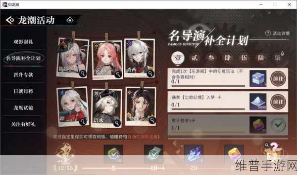 归龙潮潮品功能编辑全攻略