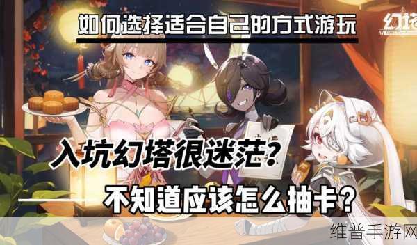 幻塔氪金攻略，如何花钱最有性价比