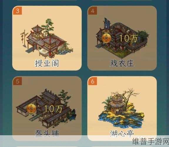继承了一座戏园子，专属角色培养深度攻略