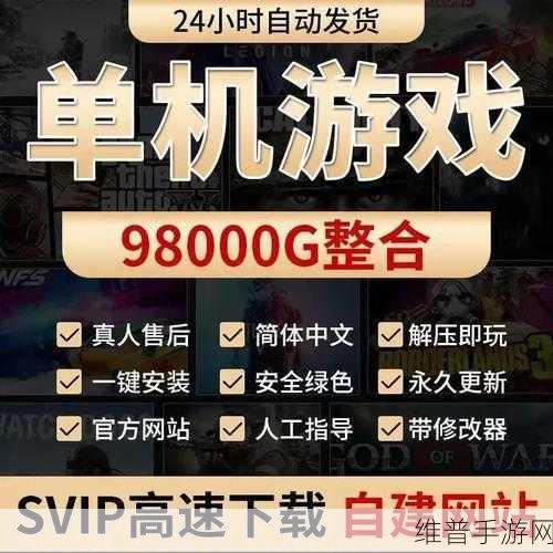 孤岛惊魂新曙光，版本差异与选择指南