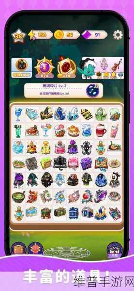 创造与魔法，详解椰子汁制作方法及游戏攻略