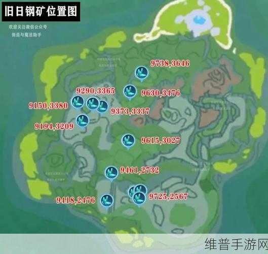 创造与魔法，详解椰子汁制作方法及游戏攻略