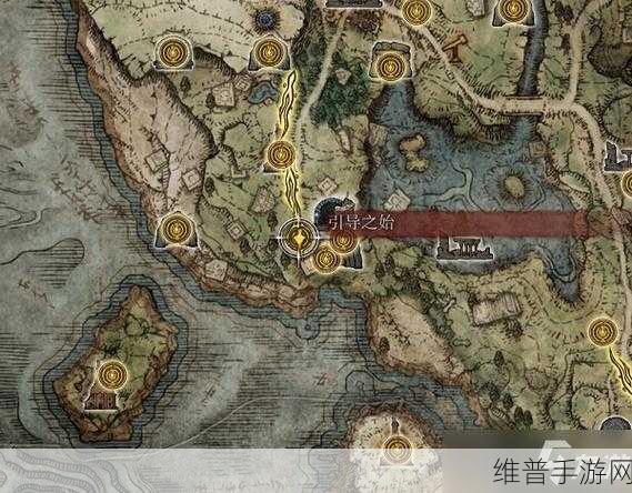 艾尔登法环深度探索，白面具支线任务流程详解