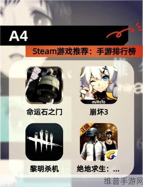 探索反转任务 2，独特玩法与精彩特色全解析