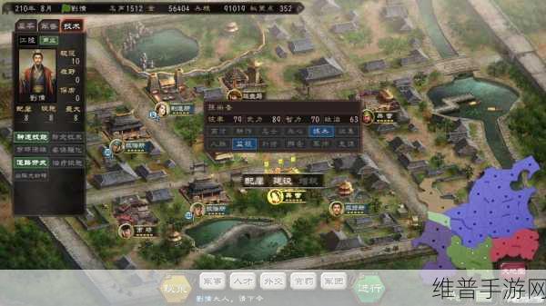 三国志12威力加强版深度攻略，解锁隐藏剧本的全方位指南