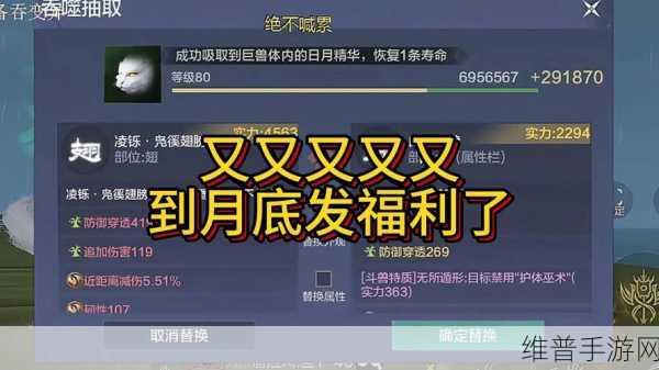 妄想山海，极速冲级至 26 级的秘诀大公开