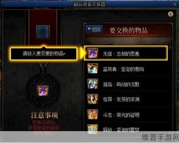 DNF 幽暗岛机制全方位解析攻略