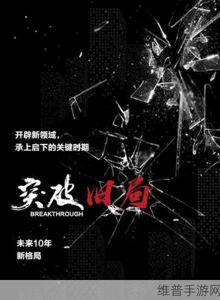 手游市场，销量还是利润？企业生存之问的破局之道