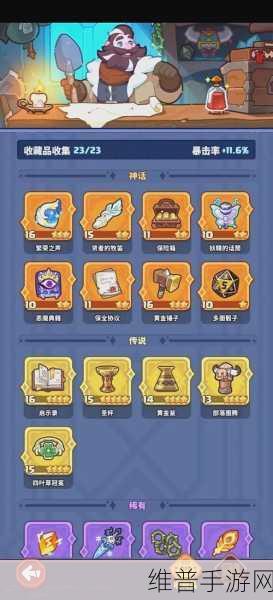 庄园领主手游燃料获取秘籍大公开