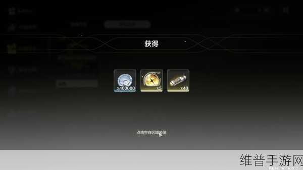 鸣潮手游攻略，揭秘高级能量袋的获取与配方