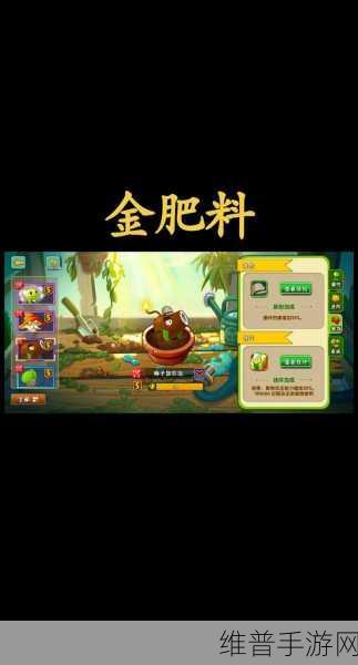 植物大战僵尸2攻略，揭秘那些鸡肋植物