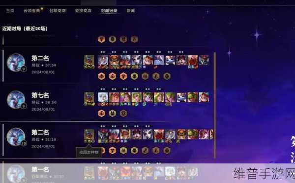 云顶之弈手游圣盾大嘴阵容的无敌玩法秘籍