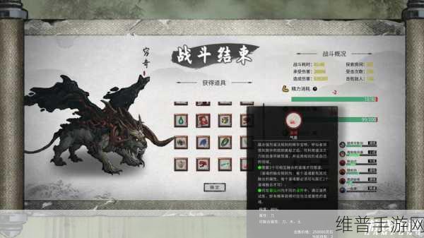鬼谷八荒境界修炼全攻略，解锁你的修仙之路