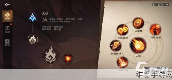 塔瑞斯世界火法输出秘籍，连招技巧大揭秘