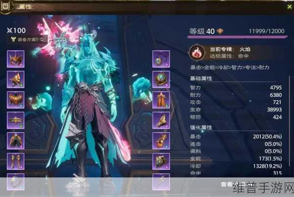 塔瑞斯世界火法输出秘籍,连招技巧大揭秘