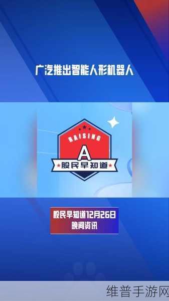 广汽集团未来三年手游领域大动作，强化品牌，密集推新，全力迎接挑战