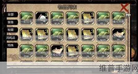 金庸群侠传 X 门派脱离秘籍