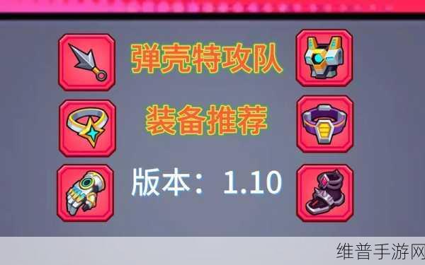 弹壳特攻队S刀与S枪深度对比，哪个更适合你的战斗风格？