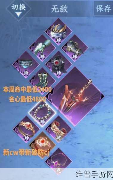 剑侠世界手游心法搭配秘籍，寻找最适合你的战斗助力