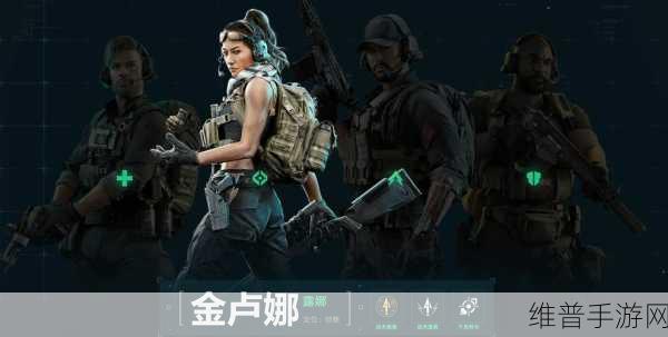 探索三角洲行动，三端互通与否及深度攻略