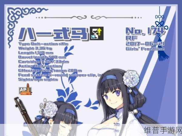 少女前线八一式马获取攻略及资源管理高效技巧与防浪费策略