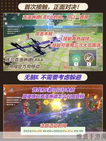 原神绎思振笔集活动全解析 带你畅玩不停