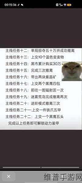 地铁逃生游戏攻略，深度解析护甲配件，哪个才是最佳生存之选？