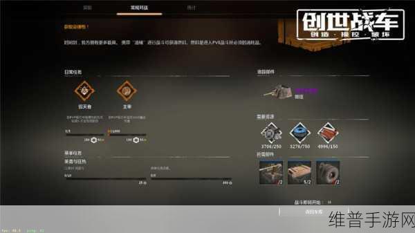 创世战车战力飙升秘籍大公开