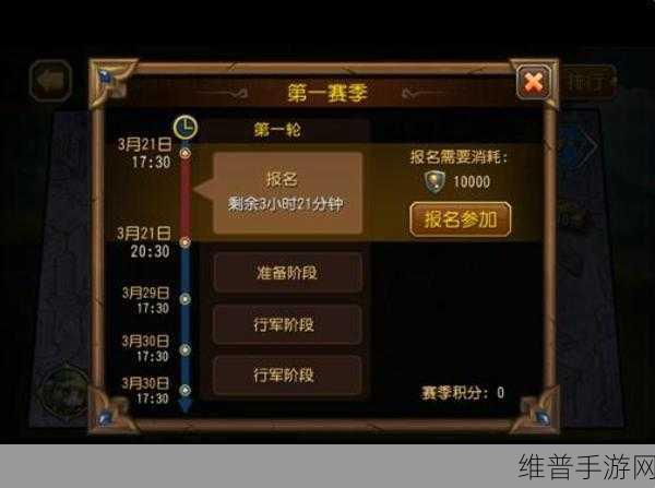 刀塔传奇公会战策略指南，派遣与安排队伍的全面攻略