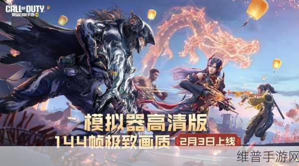 使命召唤手游超值特惠 畅玩攻略大放送