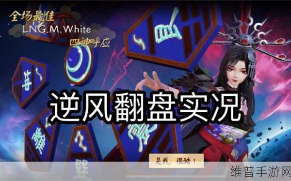 决战平安京阿织的对线致胜秘籍