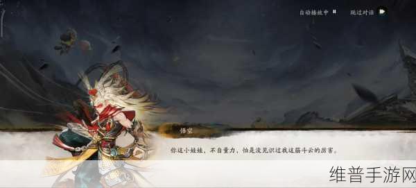 决战平安京阿织的对线致胜秘籍