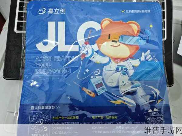 拟上市企业嘉立创，以技术创新为翼，智能化生产驱动手游市场快速响应