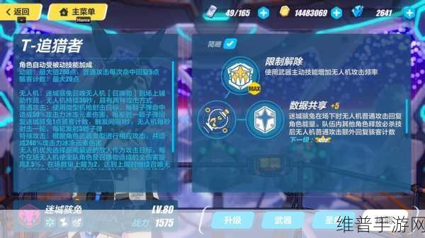 崩坏3迷城骇兔阵容配队搭配深度解析