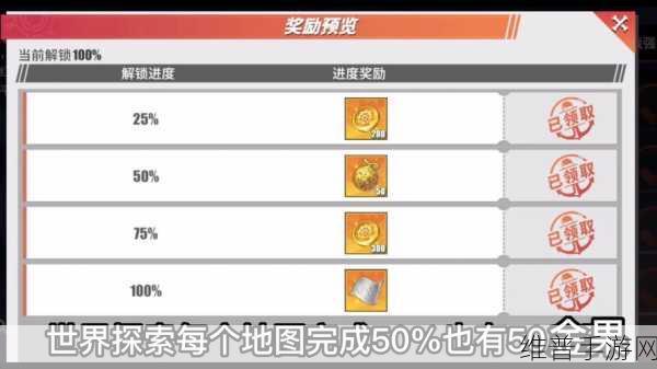 航海王热血航线金果快速获得全攻略