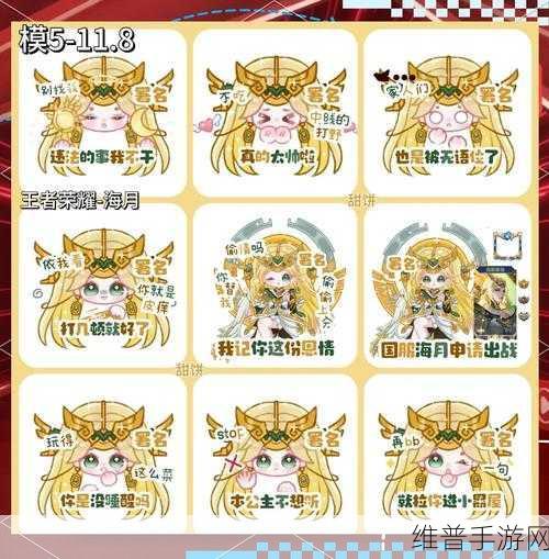 王者荣耀五黑搞笑昵称集锦及资源管理制胜攻略