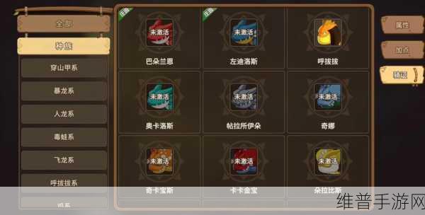 石器时代觉醒，不慎放生黑乌力后的补救策略