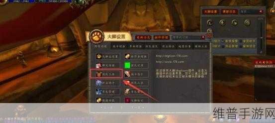 魔兽世界手游攻略，神圣MS专用插件详解