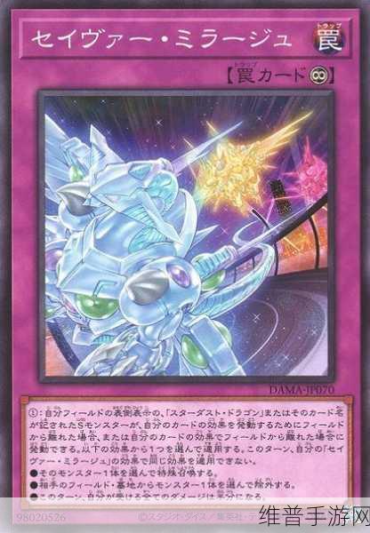 游戏王决斗链接星尘龙深度单卡测评