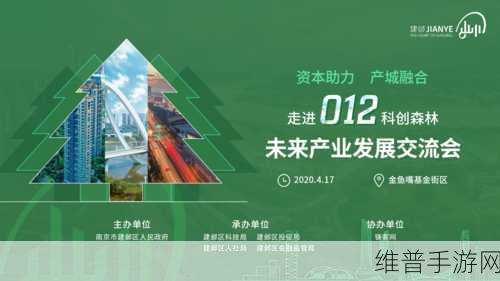亿达科创蝉联数字服务百强，创新手游攻略数据，引领产业智能化绿色发展