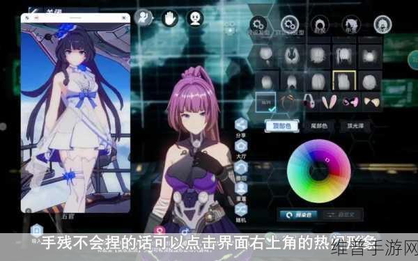 幻塔手游深度攻略,如何分享你的捏脸数据