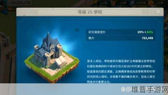 万国觉醒手游深度攻略，贞德获取与资源价值最大化策略