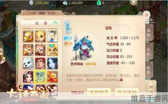 大话西游手游帮派红包利用小号给大号赚钱全攻略