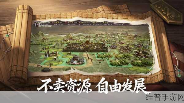 三国志战略版华为专属礼包领取全攻略