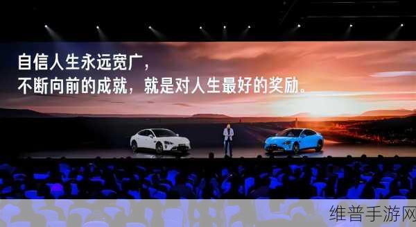 小米SU7火爆！交付期延至明年2月后，雷军透露手游领域新动向