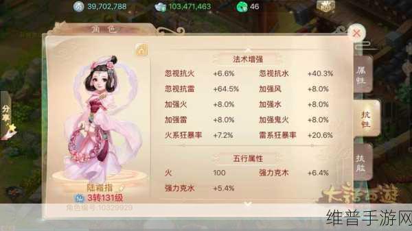 大话西游手游仙族深度解读，稳定输出成就王者之路