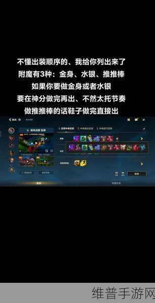 LOL手游亚索符文选择深度攻略，揭秘顶尖符文搭配，全面升级亚索战力与操作体验
