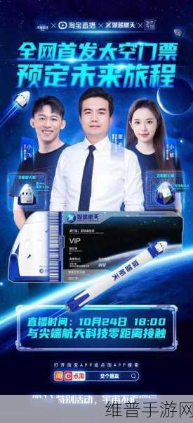 深蓝航天融资近10亿，手游公司如何借鉴航天精神探索未来？