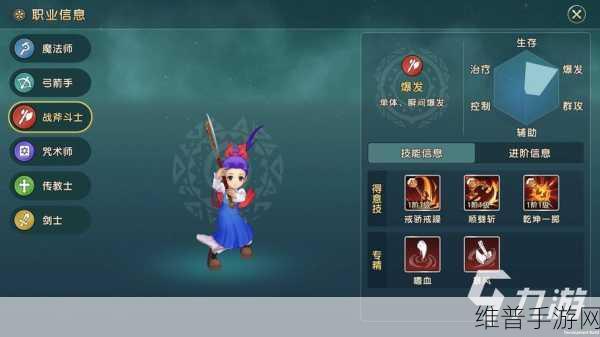 魔力宝贝，斧斗士加点与技能的深度剖析